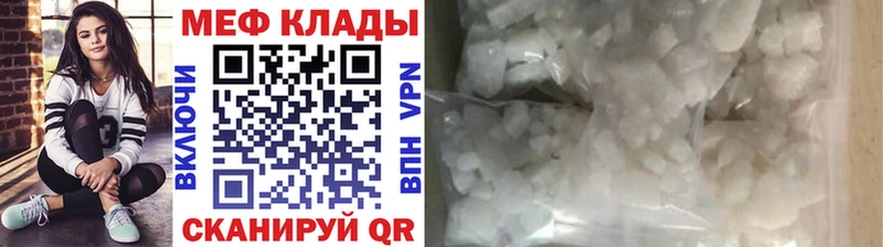 Магазин наркотиков Голицыно СК АМФЕТАМИН ГАШИШ Канабис COCAIN МЕТАМФЕТАМИН KRAKEN зеркало Мефедрон
