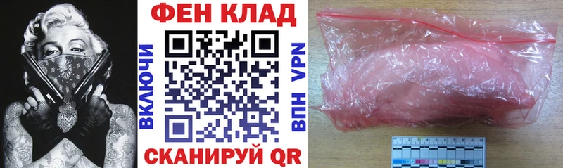 магазин  наркотиков  Голицыно  Амфетамин Premium 