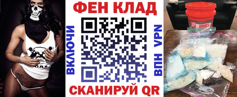 АМФ 97% Голицыно