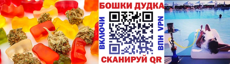 Печенье с ТГК марихуана Голицыно