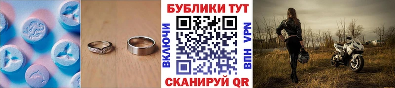 даркнет формула  Голицыно  Экстази бентли  наркошоп 