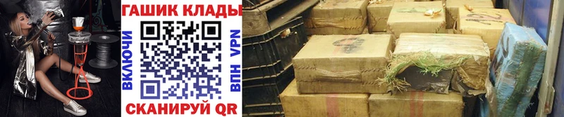 ГАШИШ 40% ТГК  купить наркоту  Голицыно 