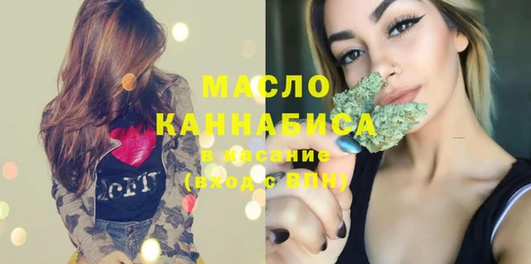 а пвп мука Аркадак