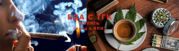 COCAINE Арсеньев