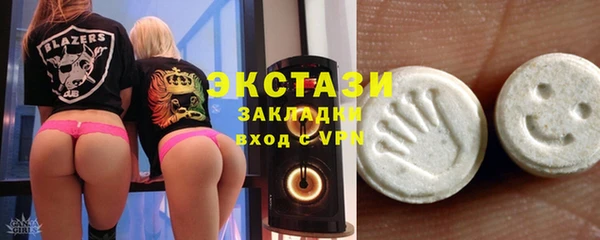 стаф Елабуга