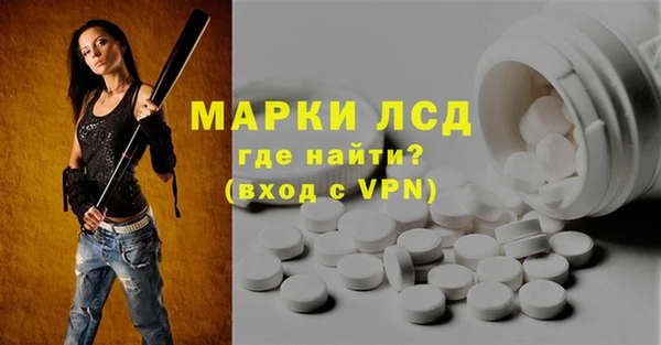 COCAINE Арсеньев