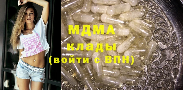 шишки Армянск
