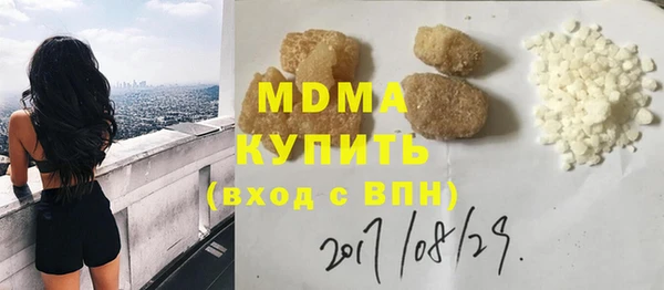 шишки Армянск