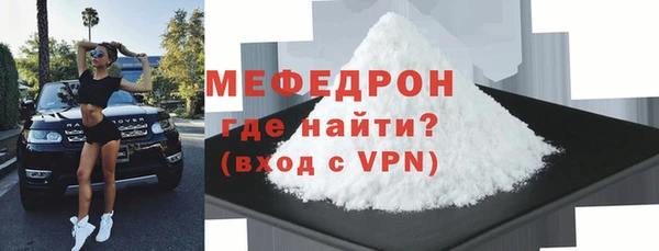 круглые Елизово