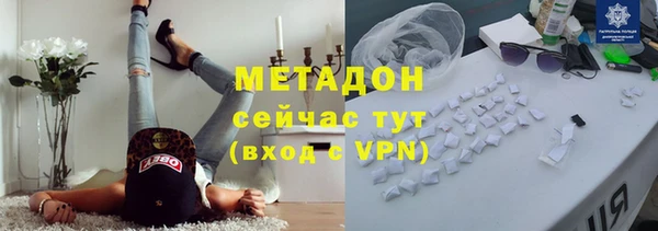 COCAINE Арсеньев