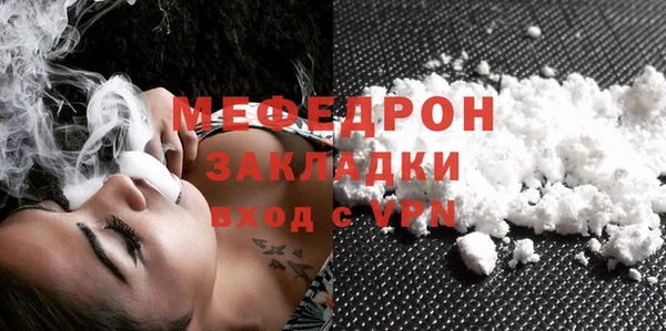 а пвп мука Аркадак