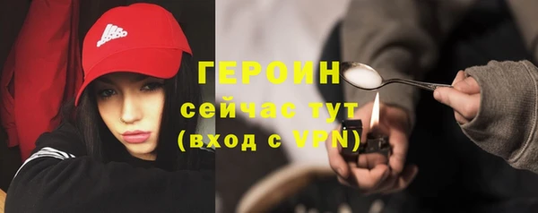 шишки Армянск
