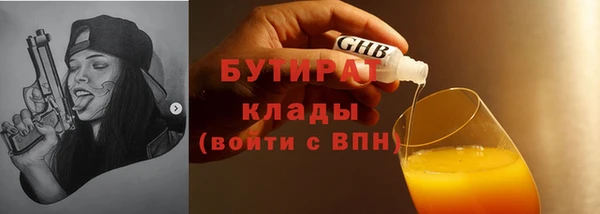 шишки Армянск