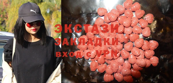 COCAINE Арсеньев