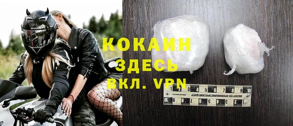 COCAINE Арсеньев