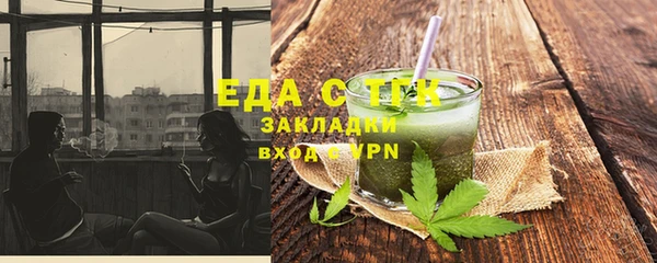 шишки Армянск