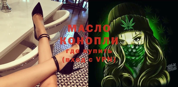 а пвп мука Аркадак