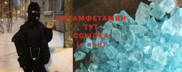 а пвп мука Аркадак