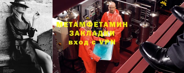 шишки Армянск