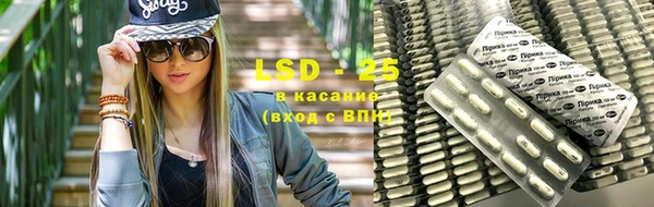 COCAINE Арсеньев