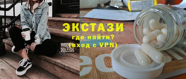 COCAINE Арсеньев