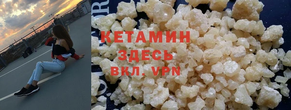шишки Армянск