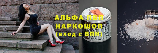 COCAINE Арсеньев
