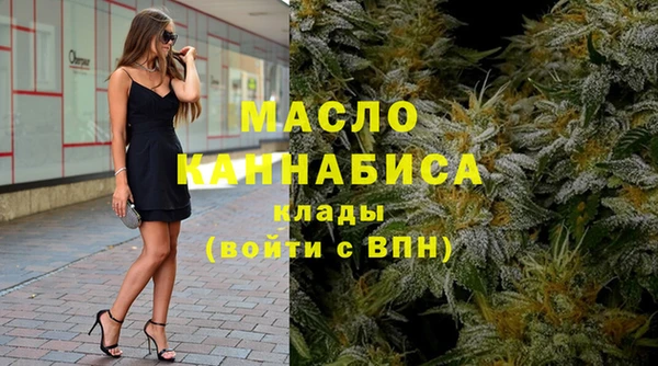 шишки Армянск