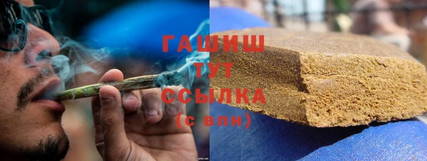 шишки Армянск