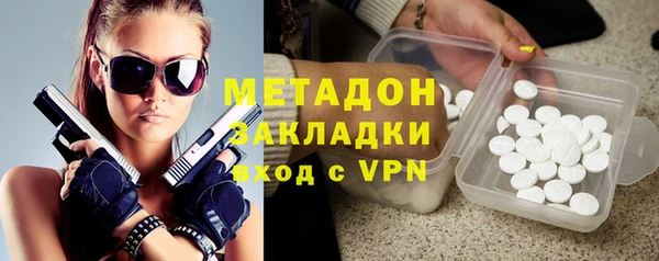 COCAINE Арсеньев