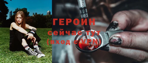 COCAINE Арсеньев