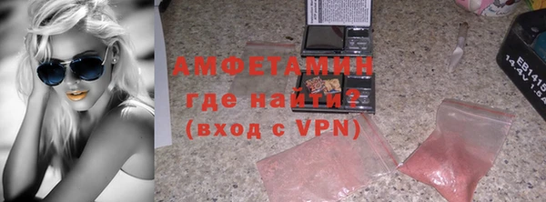 COCAINE Арсеньев