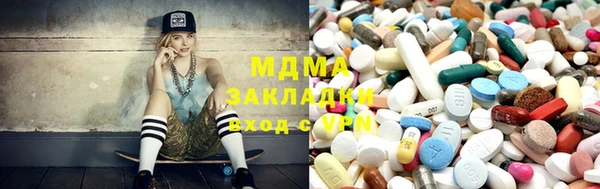 COCAINE Арсеньев