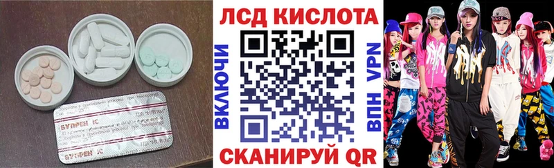 LSD-25 экстази ecstasy shop как зайти Голицыно