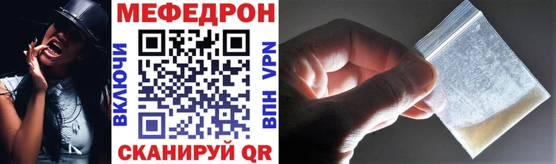 купить наркотики цена  Голицыно  Меф мяу мяу 