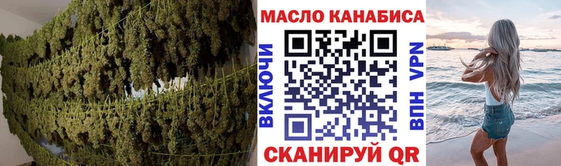 ТГК вейп  Голицыно 