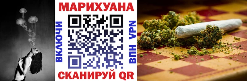 Каннабис планчик закладки mega ТОР Голицыно